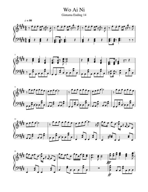 Wo Ai Ni Sheet Music For Piano Solo