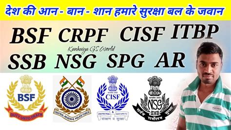 Bsf Cisf Crpf Ssb Itbp Full Form Cisf Aur Bsf Me Antar