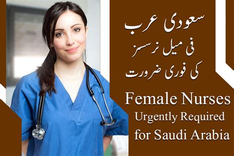 Saudi Arabia Female General Nurses Jobs Ksa Jobs Jobsinurdu