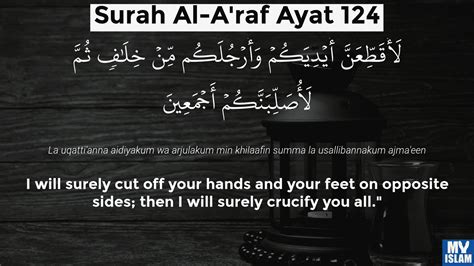 Surah Al Araf Ayat 124 7124 Quran With Tafsir My Islam