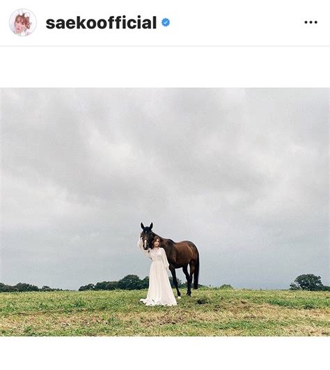 The site owner hides the web page description. 紗栄子、愛馬とのショットで「sweet」卒業を報告 「物語みたい ...