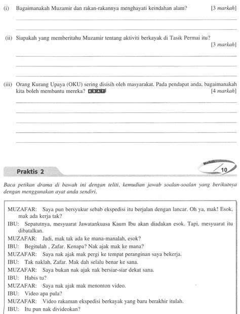 Ah!tenteramnya jiwa ini mendengar airmu mengalir tenang.tetapi, setenang itukah hati kami. Tenang-tenang Air di Tasik