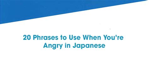 20 Phrases To Use When Youre Angry In Japanese