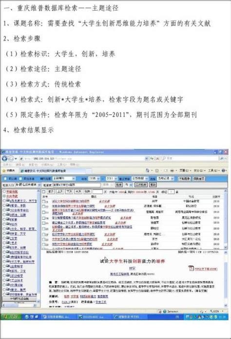 Search for text in self post contents. 【科技信息检索与技术综合报告 3600字】范文118