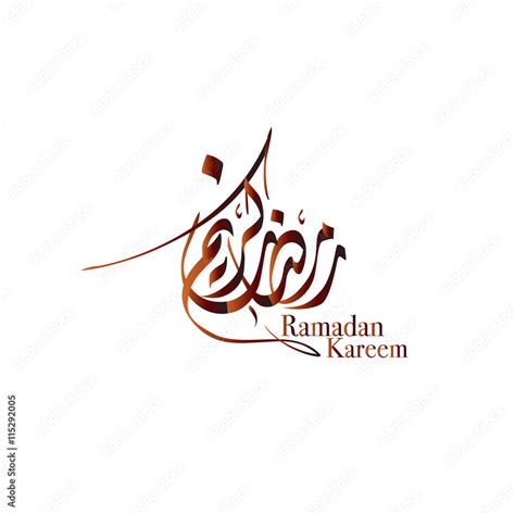Vecteur Stock Ramadan Kareem And Mubarak Greeting Vector File In Arabic