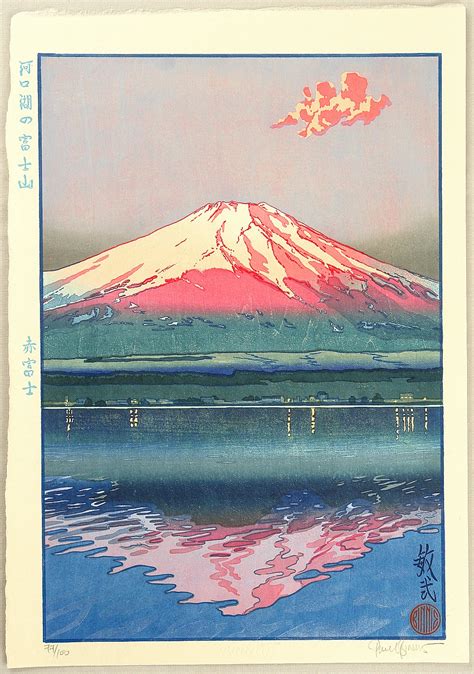 Paul Binnie Famous Views Of Japan Mtfuji And Lake Kawaguchi Red