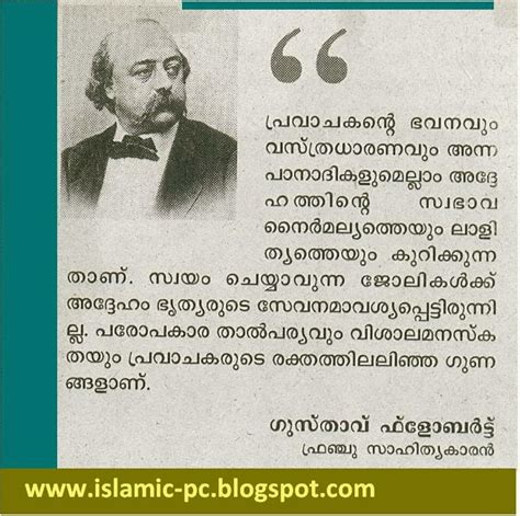 Bible verses for impossible to happen malayalam bible verses. Famous Quotes Against Islam. QuotesGram