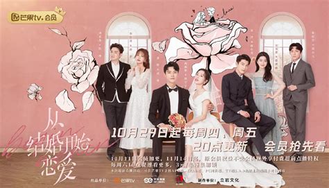 Begin Again Chinese Drama C Drama Love Show Summary