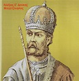 HISTORIA DE LA TEOCRACIA ECUMÉNICA: Dinastía de los Ducas, del 1059 al 1078