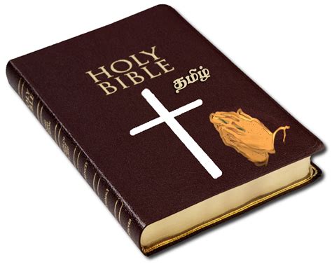 Bible Png