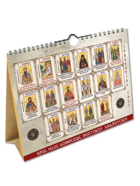 Orthodox Calendar For The New Year 2022 Hagiologion No09 2022
