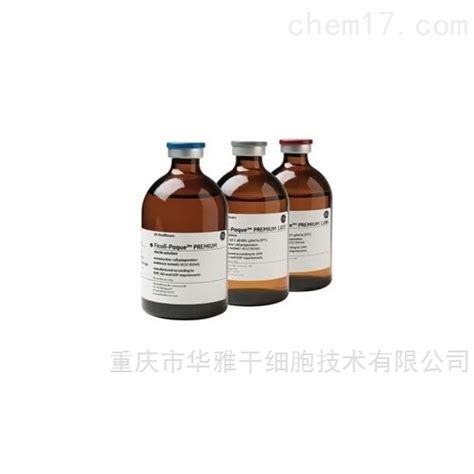 It is prepared by reaction of the polysaccharide with epichlorohydrin. GE Ficoll-Paque PLUS淋巴细胞分离液17-1440-02-重庆市华雅干细胞技术有限公司