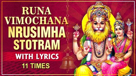 Most Powerful Runa Vimochana Nrusimha Stotram Times With Lyrics Sri Lakshmi Narasimha Youtube