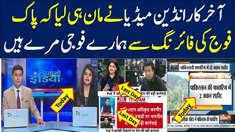 Pakistan News Today Indian News Channel Today News Youtube