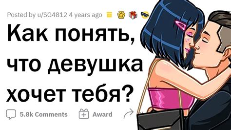 Как понять что ты НРАВИШЬСЯ ДЕВУШКЕ youtube