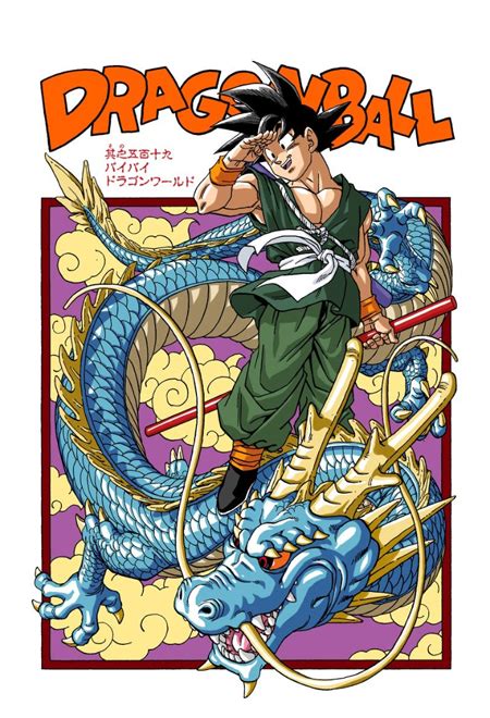 Dragon ball z history of manga dbz manga anime echii anime pixel art bd comics demon king manga games akira. Manga Guide | Dragon Ball Chapter 519