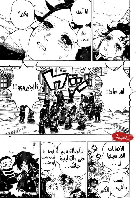 Kimetsu no yaiba | Slayer, Baca manga, Manga pages
