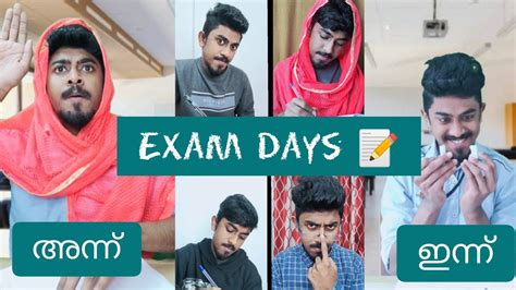 Then V S Now ExamDays Malayalam Vines Sachin Sebastian YouTube