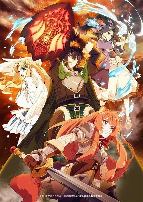 El Anime Tate No Yuusha No Nariagari Nos Desvela Poster Oficial En