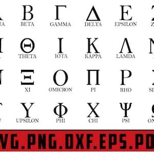 Greek Alphabet Svg Bundle Svg Dxf Png Eps Pdf Formats Cricut Silhouette College