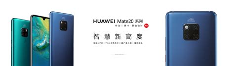 Huawei Mate20 Series On Behance