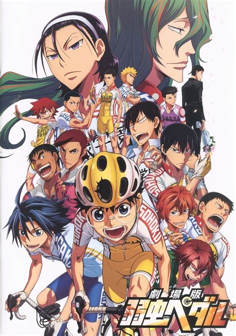 Toho Anime Pamphlet Movie Version Yowamushi Pedal Mandarake