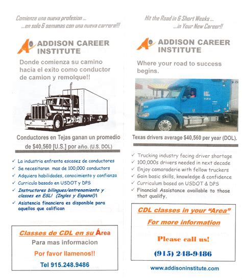 Employment Opportunities | City of Presidio, Texas