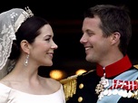 El Tarot ya sabía que María Isabel de Dinamarca se casaría con el ...