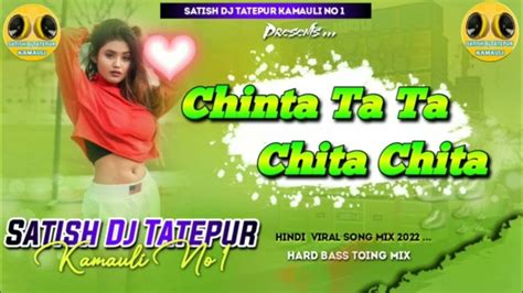 Chinta Ta Ta Chita Chita Old Hindi Song Satish Dj √√jhan Jhan Bass
