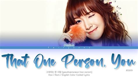 jessica that one person you 그대라는 한 사람 color coded lyrics han rom eng youtube