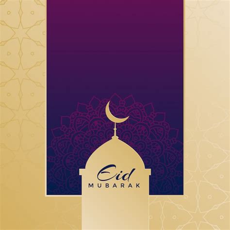 이슬람 Eid 축제 디자인 배경 무료 벡터