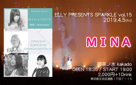 2019年4月5日金 Elly Presents Sparkle Vol15 Mina Official Site さっぽろ