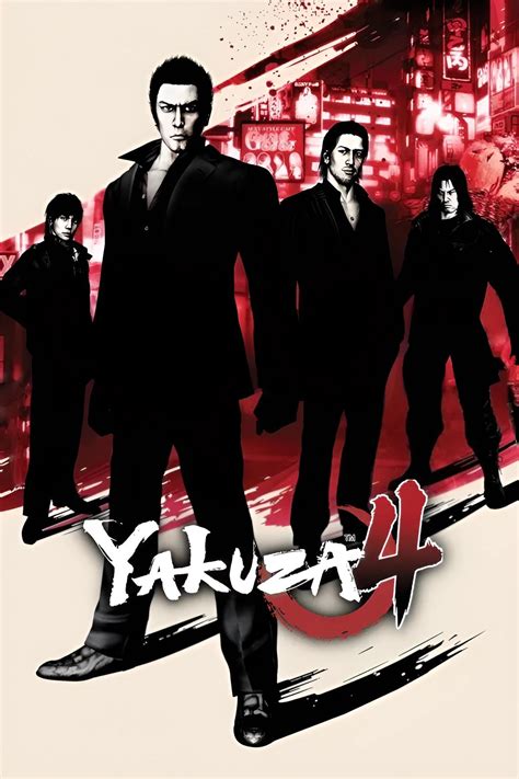 Yakuza 4 2010