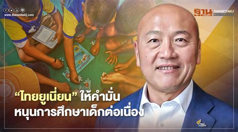 Лек тирадет метаварают / alek teeradetch metawarayut / ธีรเดช เมธาวรายุทธ. คนละ ครึ่ง เฟส 2 / ศบศ. เคาะ คนละครึ่ง เฟส 2 ให้สิทธิ์ ...