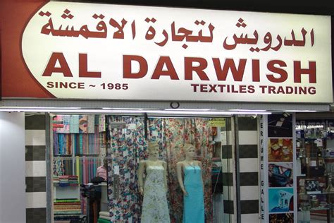 Al Darwish Textiles Trading Shop In Uae