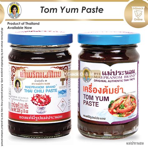 Maepranom Tom Yum Paste Thai Chili Black Pepper Thailand Halal Sauce