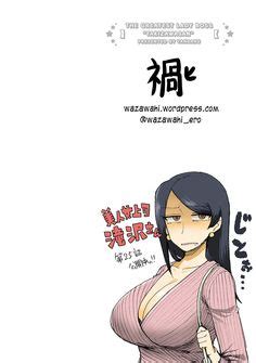 The Greatest Lady Boss Takizawa San Ideas Sexy Anime Art Sexy
