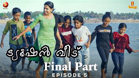 Tuition Veedu Final Part Web Series Fasil Muhammed Babitha