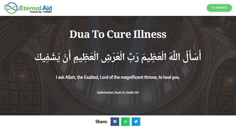 Dua To Cure Illness Eternal Aid Charity