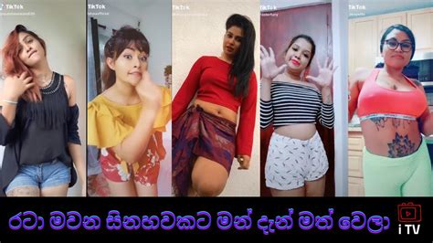 sri lankan hot and sexy cute girls tik tok dance sl tik tok new ontrending youtube