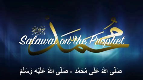 Salawat On Prophet Sallallahu Alayhi Wasallam Youtube