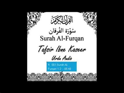 We did not find results for: Surah Al Furqan Ayat 63 Explanation - Gbodhi