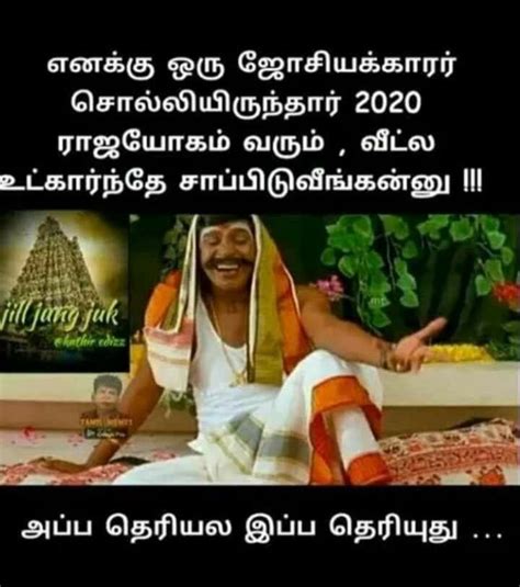 Pin By Pandurangan Govindasamy On Memes Comedy Quotes Quotes Instagram