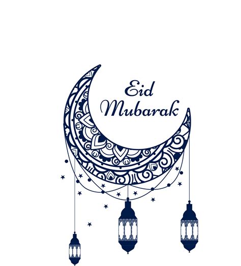 Eid Mubarak Text Background Download Png Image