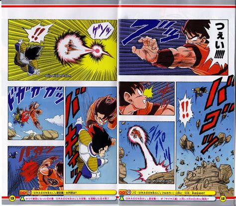 This is my own version of dragon ball super manga if it have color. Crunchyroll - An Early Look at Full Color "Dragon Ball Z ...
