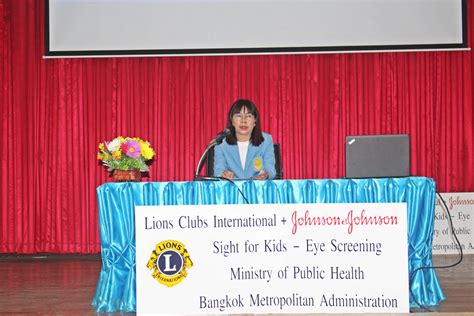 อบรมวิธีการตรวจวัดสายตาให้กับเด็ก - สำนักงานเขตพื้นที่การศึกษาประถม ...