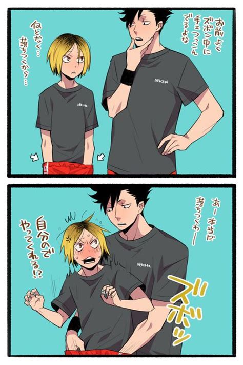 Kurokenkuroo×kenma Hq Kuroken Haikyuu Characters Haikyuu Anime