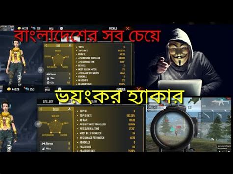 Biggest hack free fire in cars @check it garenafreefire. #Hacker, Free Fire Hacker//Gameplay with Bangladeshi ...