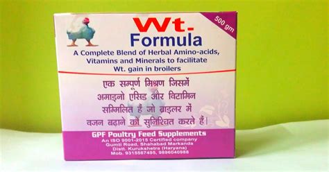 Gpf Poultry Feed Supplementsadditives Wt Formula