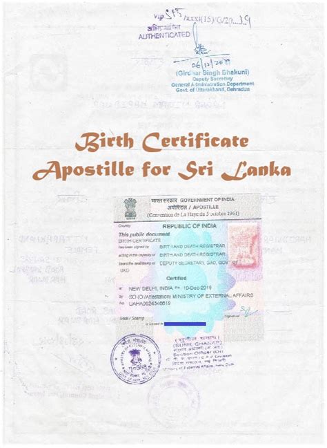Birth Certificate Apostille For Sri Lanka Attestation For Sri Lanka In
